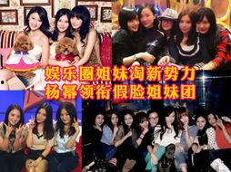 娱乐圈的势力,娱乐圈势力风云录