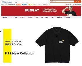 淘宝 明星同款,让你轻松变身时尚达人